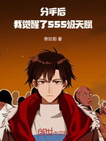 重生后一门心思搞钱