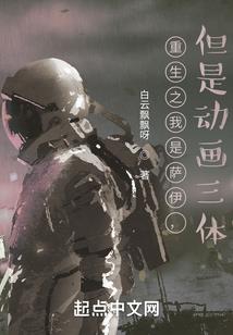 生死问情