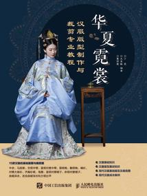 白痴相公大傻妻