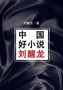 替天行道