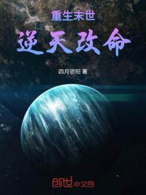 时间因我们而倒退