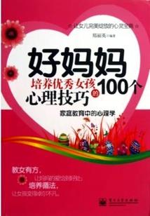 醉剑舞春秋