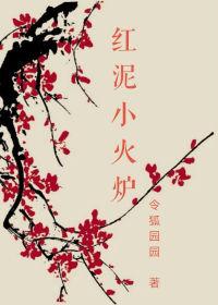 凡花落