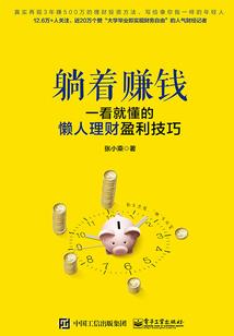 末世重生之方舟
