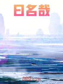 一言暮春