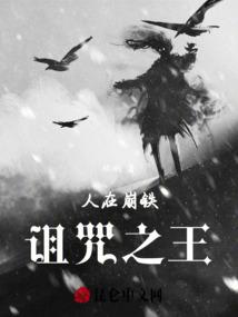 异世观察者