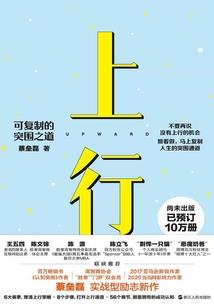 极品学生混校园