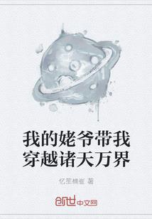 《冥界战警》