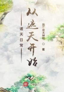 千年缘未尽