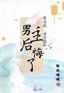 美丽如我