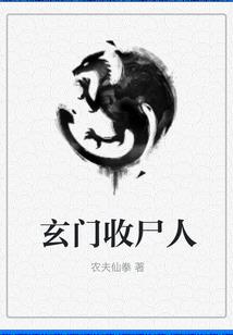 修道两世