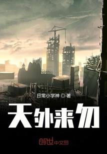 历史上的那些强人