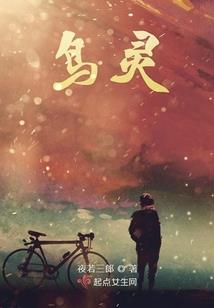 电视位面逍遥行