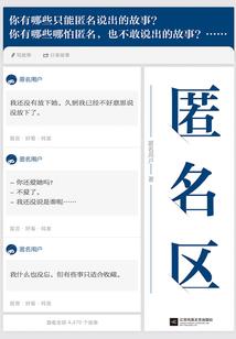 那年我错过的他