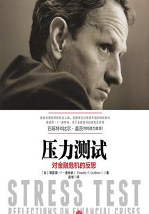 荣耀谪仙
