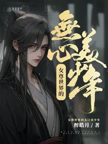 卡利诺奥特曼