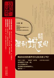 十里烟城