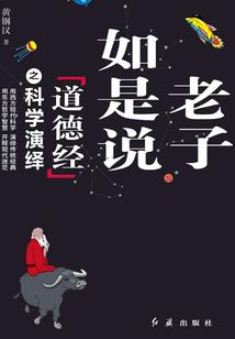 释迦牟尼异界行