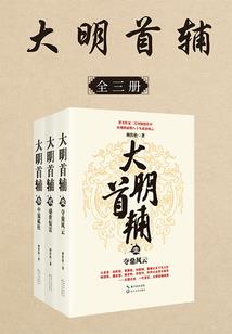 元素使前传