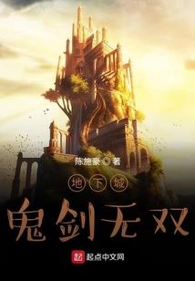 重生之原始修仙