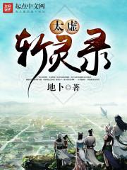 少爷霸爱停不了