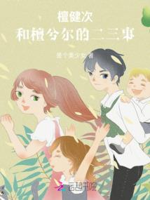 空间传人