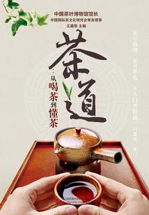 三十而废？抱歉，我听劝后嘎嘎猛