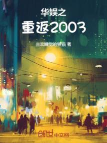诸界最强帝王