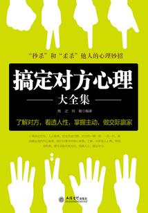 盗墓集