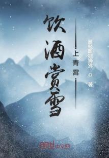 妃宠不可：魔君请温柔
