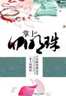 噬器大师