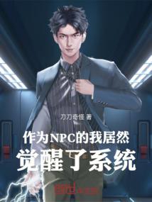 系统快穿之病娇男主请矜持