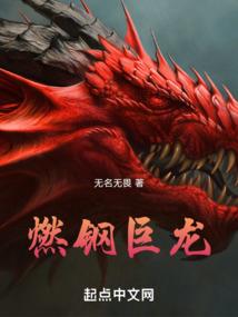 太玄战尊