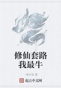 成都凶灵档案