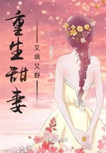 网游之肉盾法师