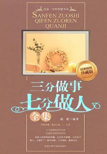无冤无仇秦润王朝