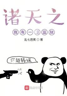 回到1983挖宝石
