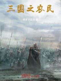浪气凛然