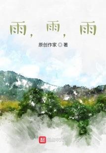 我会一直陪着你
