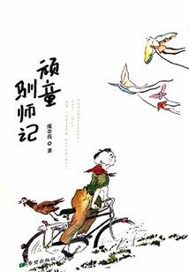 穿书后变成白富美