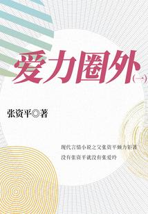 保镖