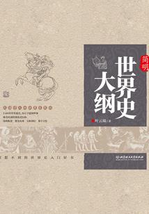 异端守护