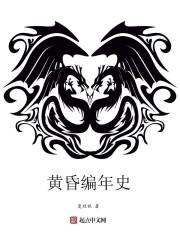 重生之控股香江