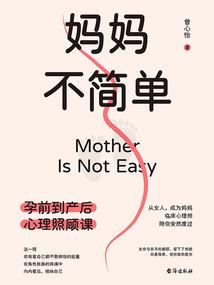 君妾别