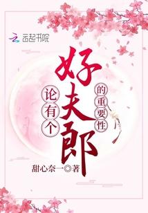 丁道友慢走