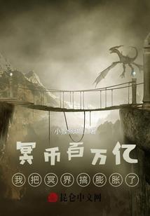 梦世霸龙