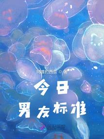 魔榜