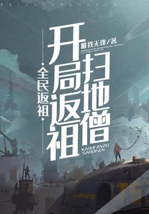 华夏战神无双