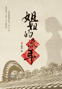天道真经