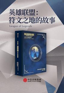 恶魔克里斯